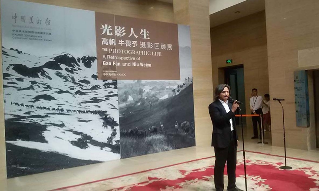 “国家美术作品收藏和捐赠奖励项目： 高帆、牛畏予摄影回顾展”在中国美术馆开幕