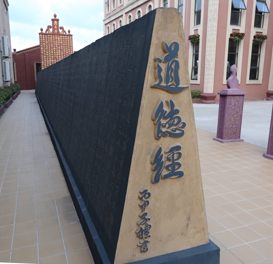 《CRI會客廳》天地一念  書法韆鞦——專訪上海五合書院院長郭慶禮