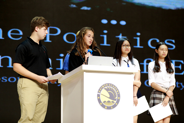 “青年发声-2017国际青年峰会”在北京举行