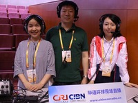 国际台使用汉语普通话对大会进行直播