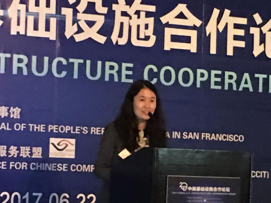 中国驻旧金山总领事馆举办“2017中美基础设施合作论坛”