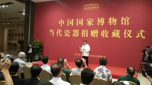 中國國家博物館館長呂章申在捐贈收藏儀式上致辭
