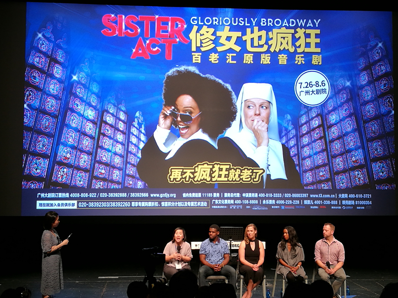 百老汇原版音乐剧《修女也疯狂》主演26日在广州大剧院接受媒体采访。摄影：陈惠婷
