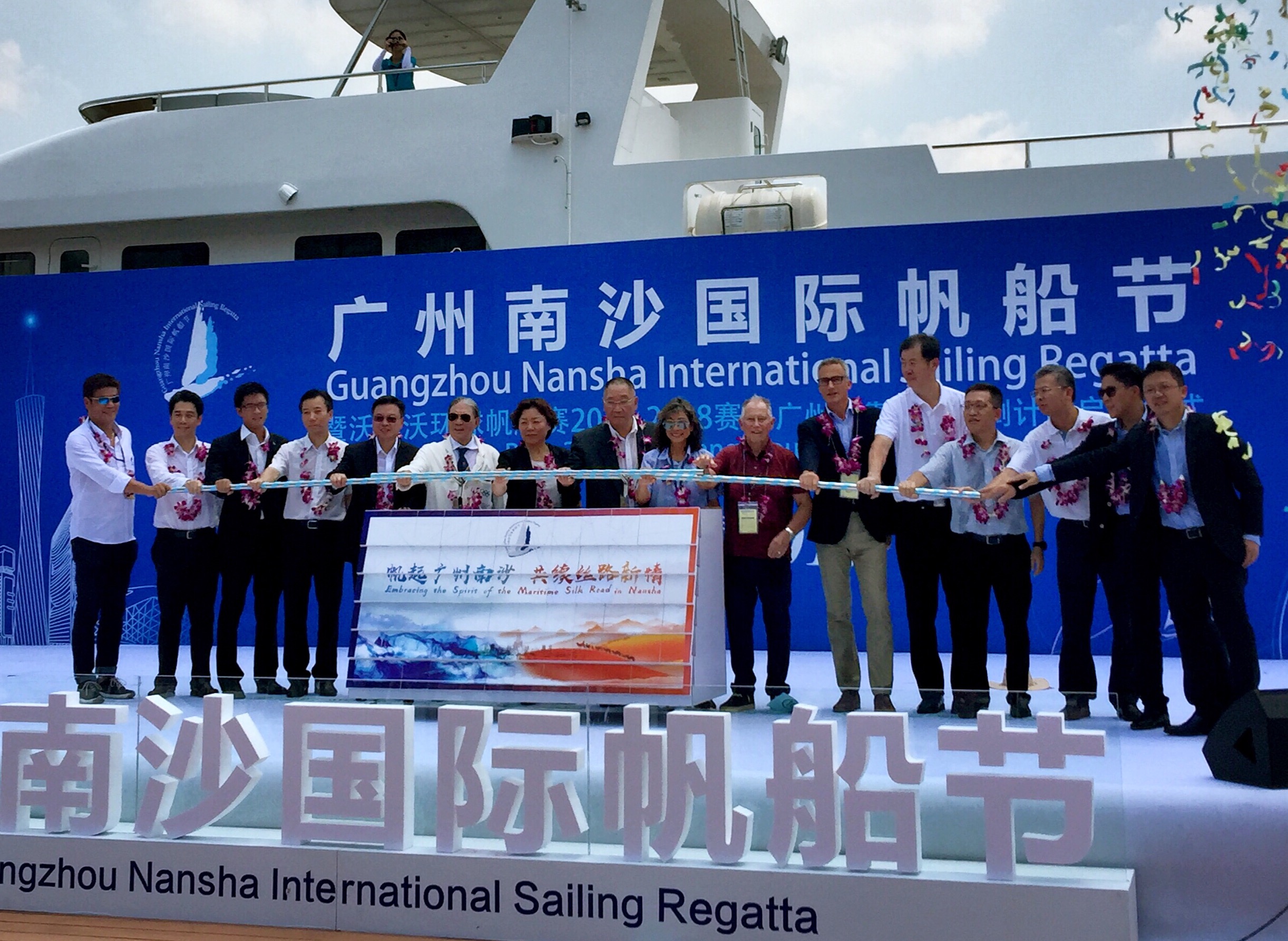 首届广州南沙国际帆船节在广州南沙游艇会开幕。