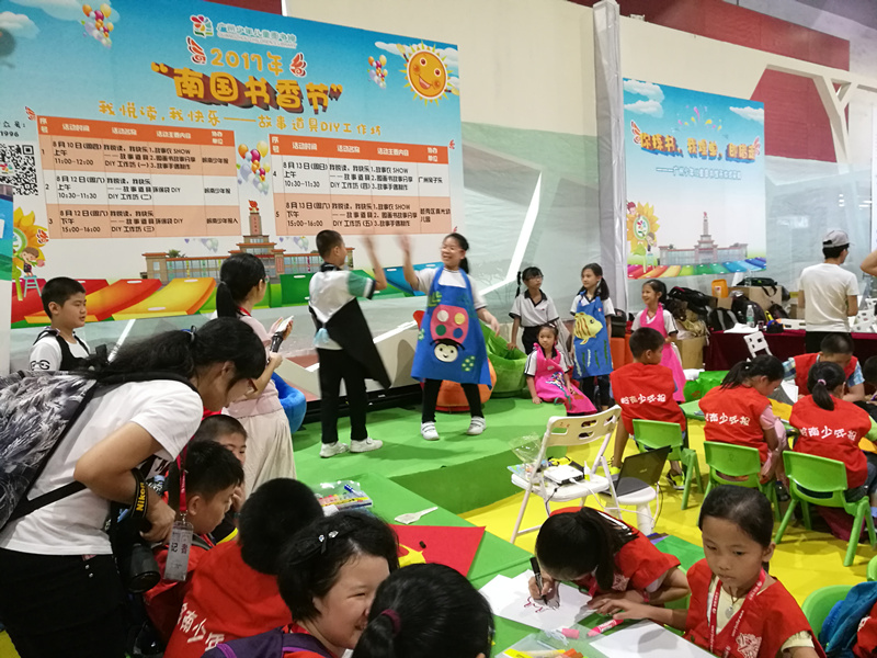 广州少年儿童图书馆在2017南国书香节期间还推出故事道具DIY工作坊等系列活动。