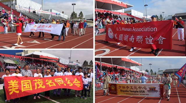 第十五届北加州华体会运动大会在加州联合市隆重开幕